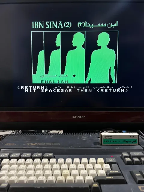 Yamaha MSX Personal Computer AX200
