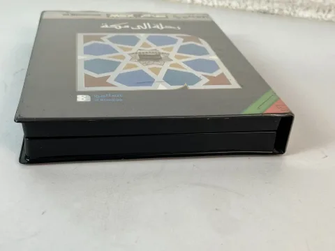 MSX Arabic Game Cartridge al Alamiah sakhr رحله الي مكه صخر