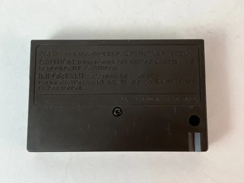 MSX Arabic Game Cartridge al Alamiah sakhr رحله الي مكه صخر