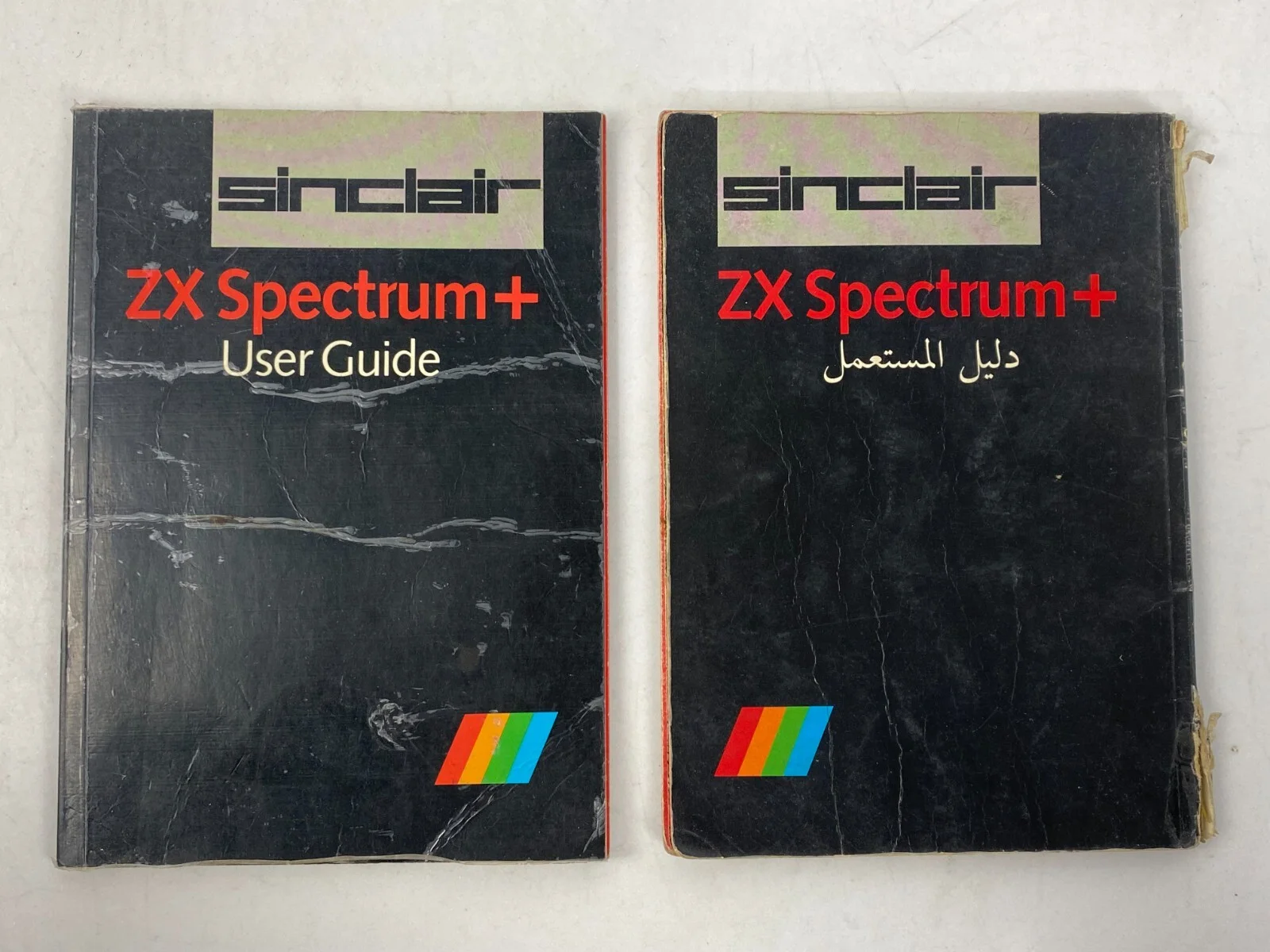 Sinclair ZX Spectrum+ Arabic User Manual Computer سنكلير مصر