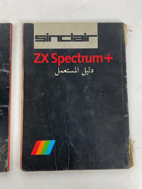 Sinclair ZX Spectrum+ Arabic User Manual Computer سنكلير مصر