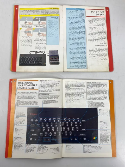 Sinclair ZX Spectrum+ Arabic User Manual Computer سنكلير مصر