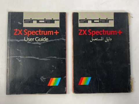 Sinclair ZX Spectrum+ Arabic User Manual Computer سنكلير مصر