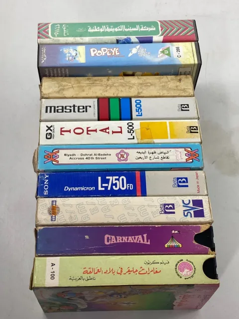 Arabic Mazinger Betamax Video Cassette Original