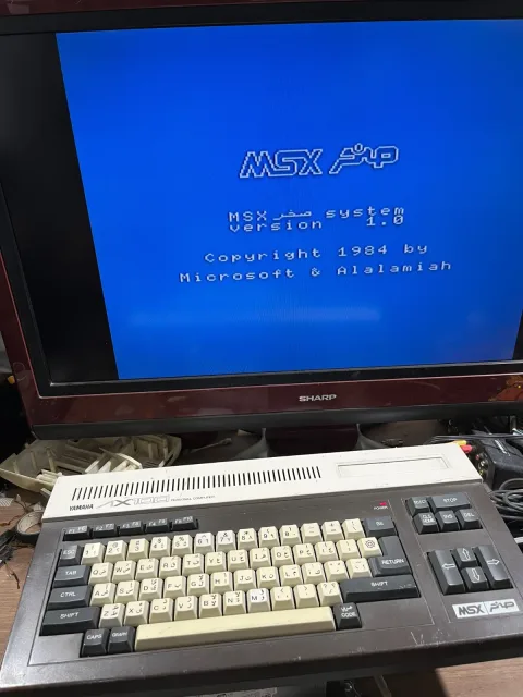 Yamaha MSX Personal Computer AX100 sakhr Arabic &amp English العالميه صخر