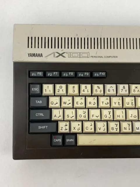 Yamaha MSX Personal Computer AX100 sakhr Arabic &amp English العالميه صخر