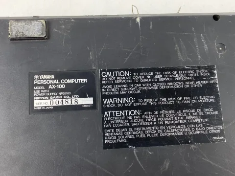 Yamaha MSX Personal Computer AX100 sakhr Arabic &amp English العالميه صخر