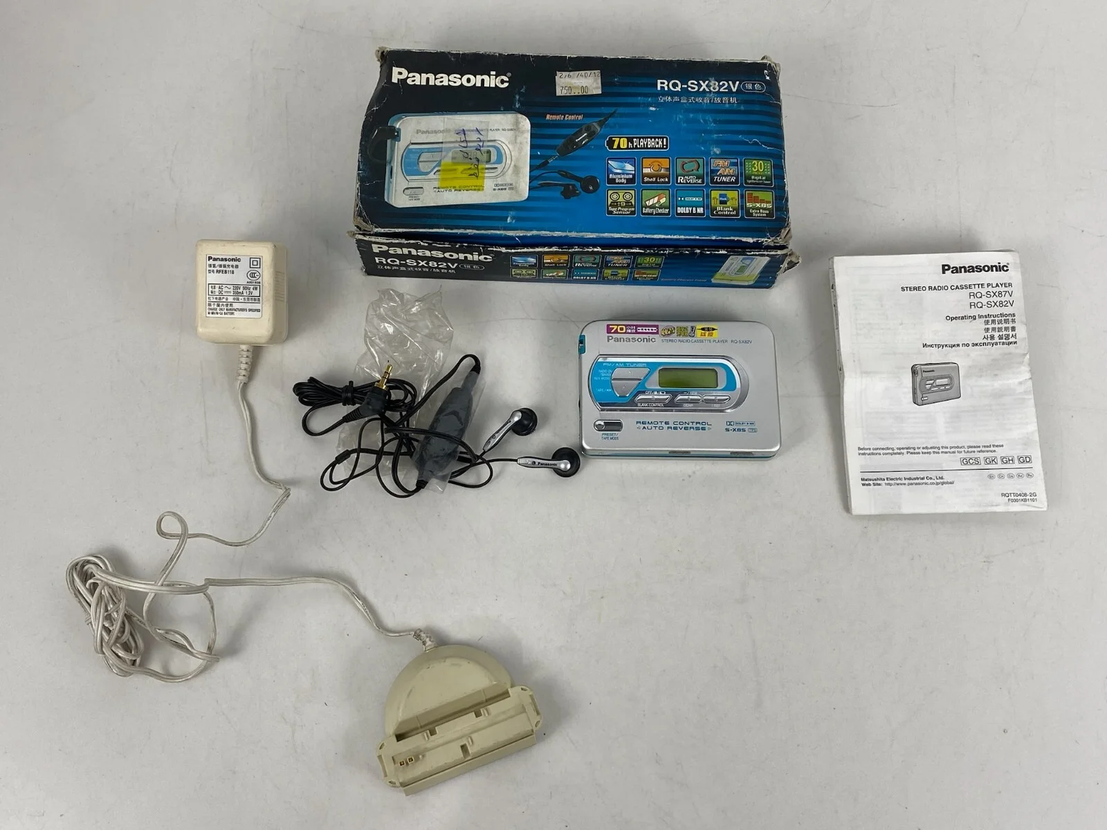 Ultra Panasonic RQ-SX82V Cassette Player Stereo Radio Walkman