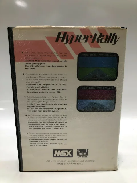 خرطوشات لعبة MSX Hyper Rally (تايوان)