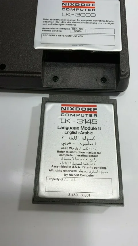 حاسوب نيكسدورف LK-3145 وحدة لغة عربية وإنجليزية II
