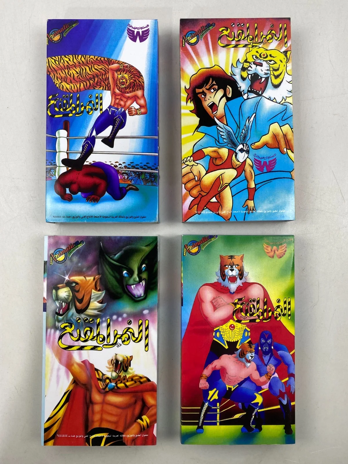 Arabic VHS Video Cassette Original Saudi