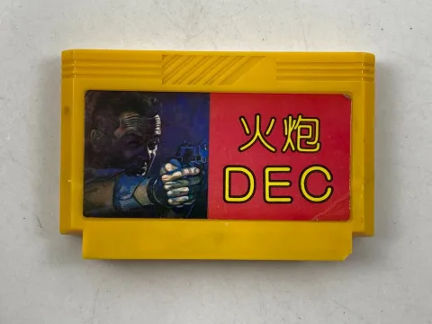 Gun Dec Famicom Famiclone Nes Game Cartridge