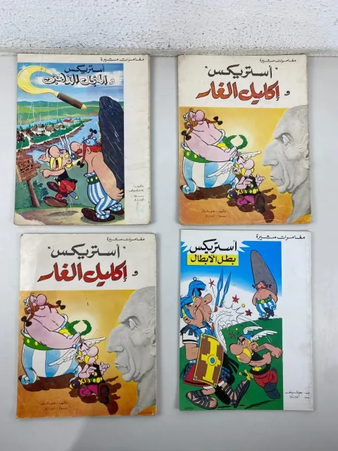 Lot 4 1980s Original Asterix Arabic Magazine Comics