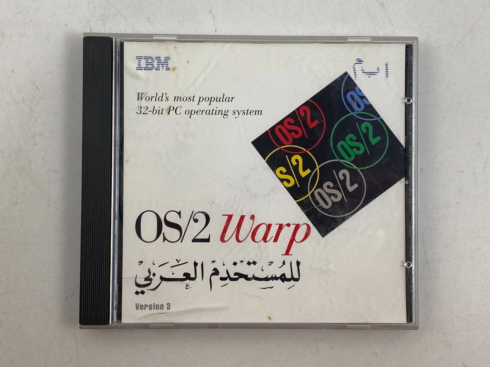 IBM OS/2 Warp Arabic Version