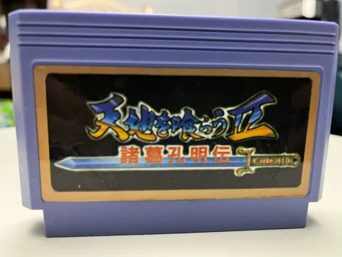 Tenchi WO Kurau II Shokatsu Koumei DEN Famicom Famiclone Nes Game