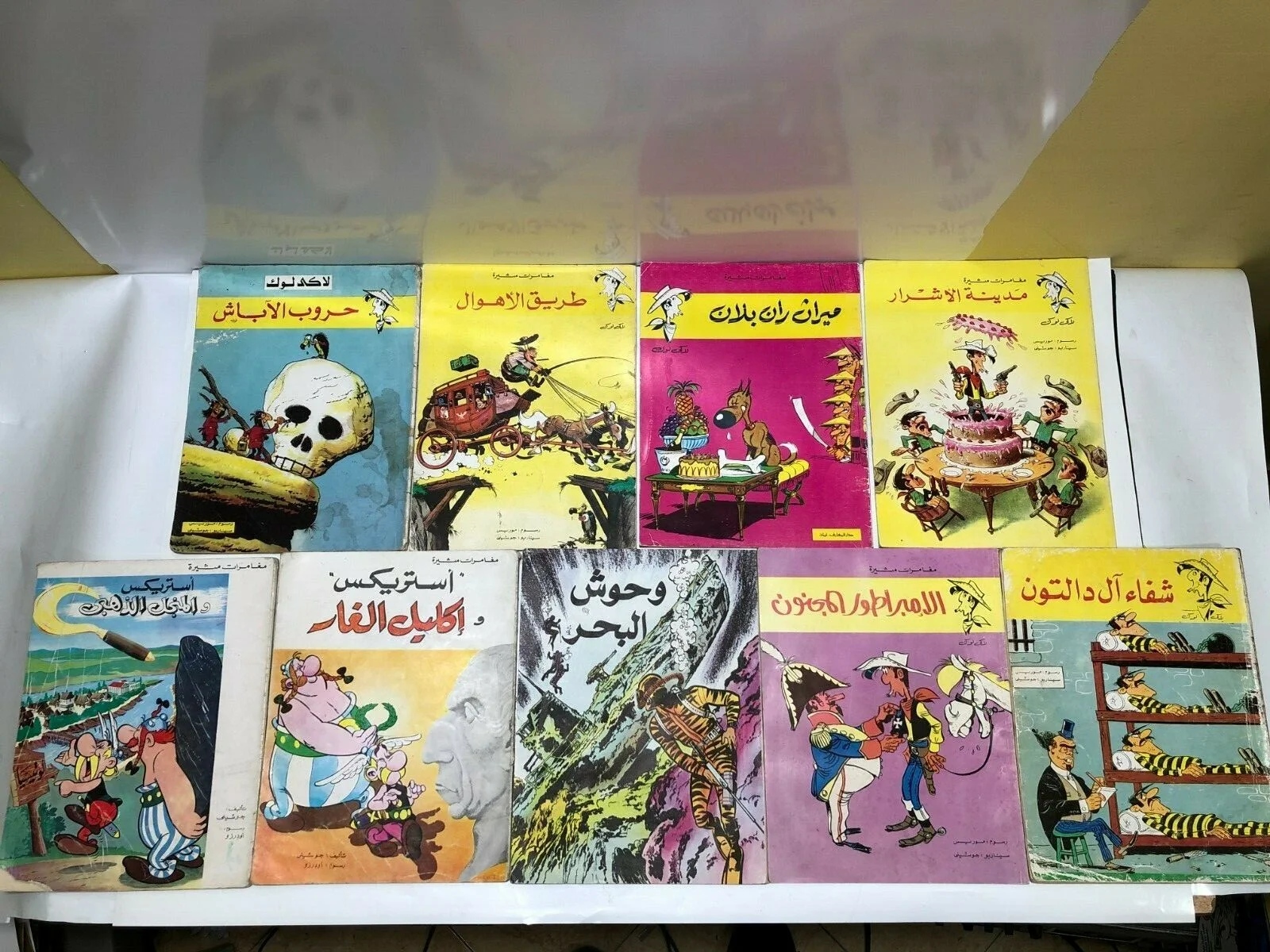 مجلة كوميكس عربية أصلية مغامرات مثيرة لاكي لوك مجموعة من 9