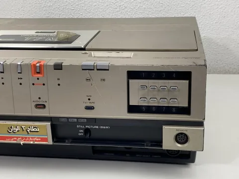 Sony Betamax SL-T7ME Video Cassette Recorder VCR