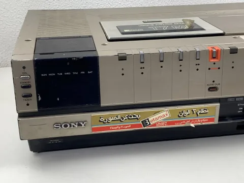 Sony Betamax SL-T7ME Video Cassette Recorder VCR