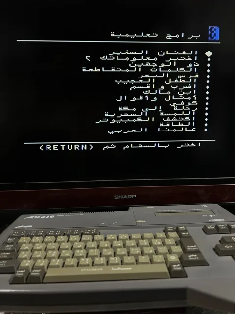 Sanyo Wavy MSX Personal Computer AX230 sakhr - Arabic & English version