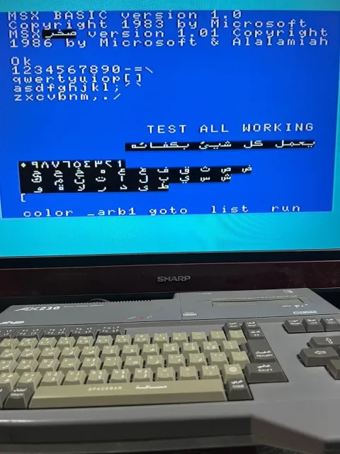 Sanyo Wavy MSX Personal Computer AX230 sakhr - Arabic & English version