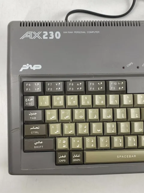 Sanyo Wavy MSX Personal Computer AX230 sakhr - Arabic & English version