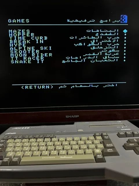 Sanyo Wavy MSX Personal Computer AX230 sakhr - Arabic & English version
