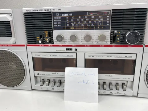 Trident CX-480F Stereo Boombox Ghettoblaster Stereo Cassette eBay