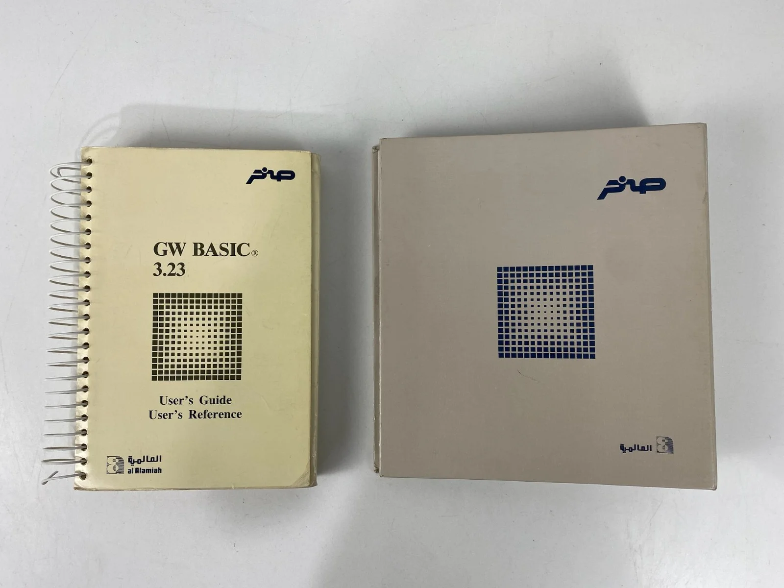 MSX sakhr al Alamiah GW-Basic 3.23 User' s Guide/Reference صخر Arabic