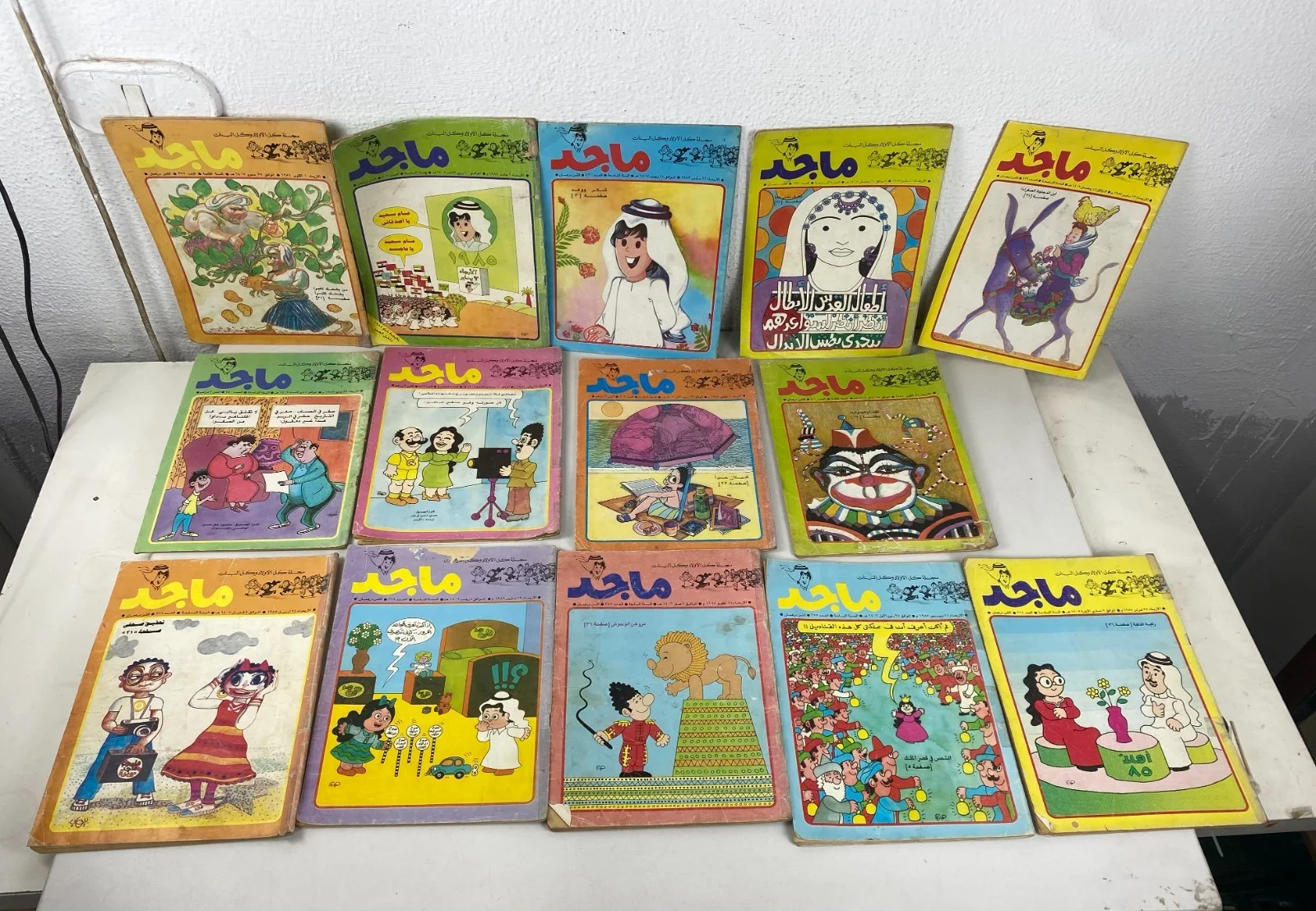 1985-1989 Lot 14 Majid Magazines Emirates UAE Arabic Comics