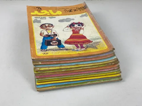 1985-1989 Lot 14 Majid Magazines Emirates UAE Arabic Comics
