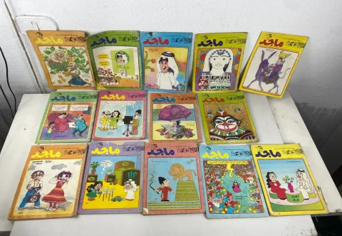 مجموعة 1985-1989 الدفعة 14 من مجلات ماجد الإمارات العربية المتحدة كومكس عربية
