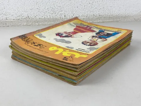 1985-1989 Lot 14 Majid Magazines Emirates UAE Arabic Comics
