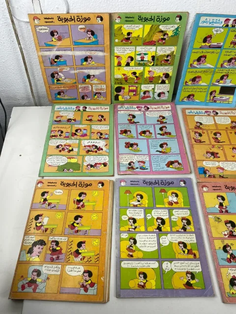 1985-1989 Lot 14 Majid Magazines Emirates UAE Arabic Comics