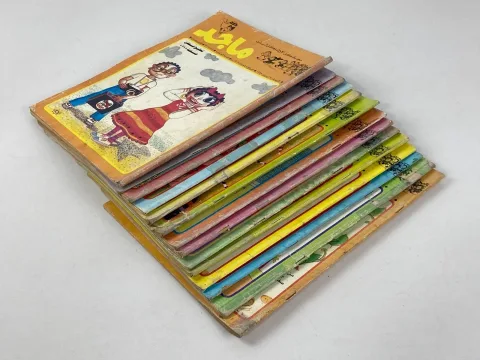 1985-1989 Lot 14 Majid Magazines Emirates UAE Arabic Comics