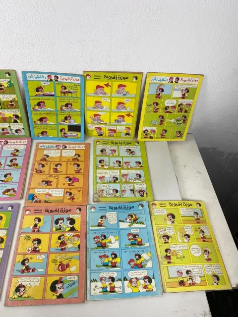 1985-1989 Lot 14 Majid Magazines Emirates UAE Arabic Comics