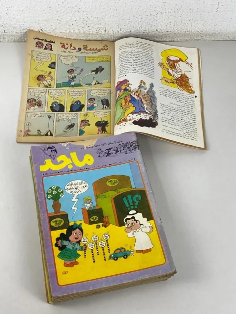 1985-1989 Lot 14 Majid Magazines Emirates UAE Arabic Comics