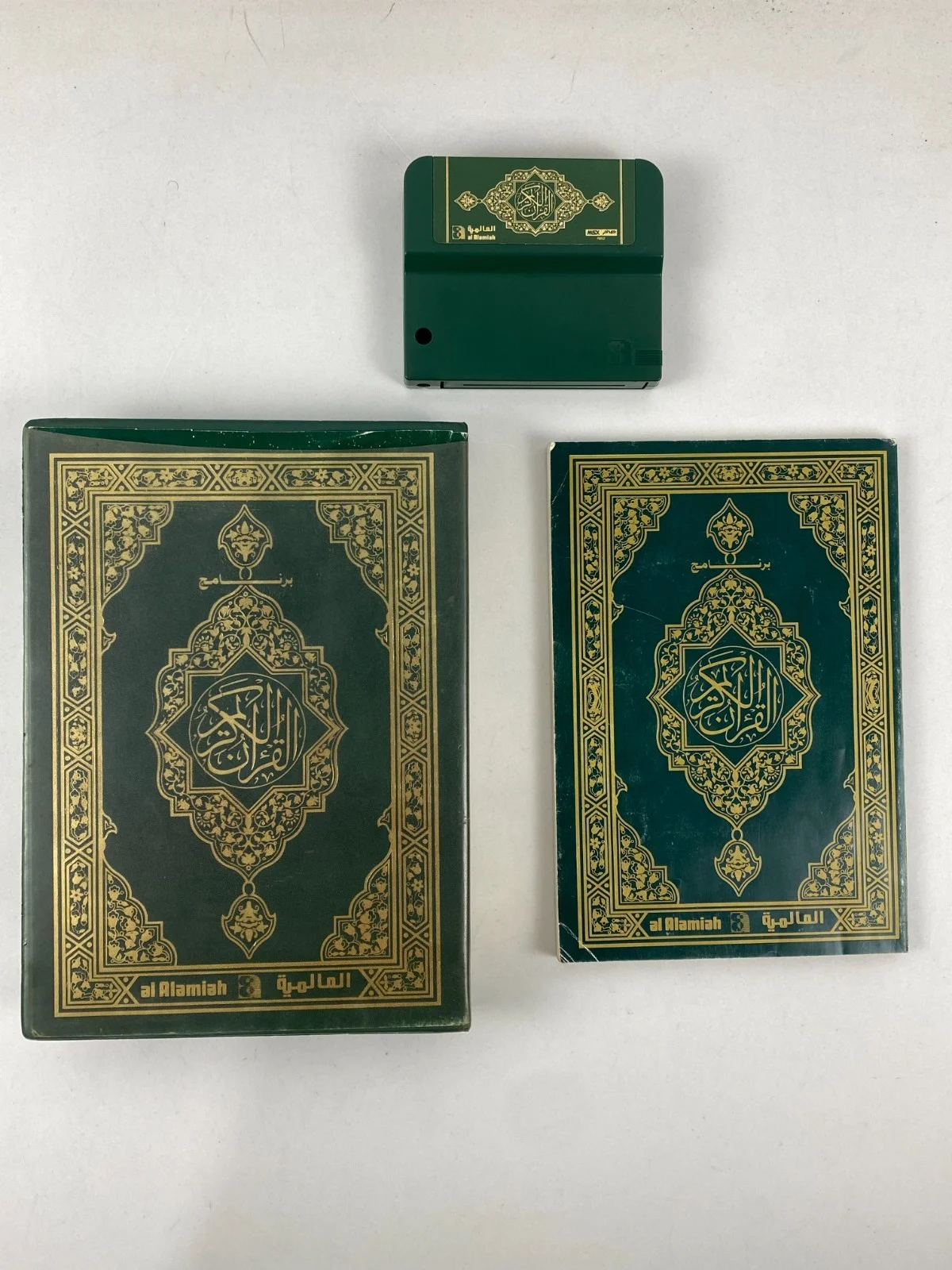 MSX Arabic Game Cartridge al Alamiah sakhr القران الكريم صخر