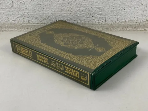 MSX Arabic Game Cartridge al Alamiah sakhr القران الكريم صخر