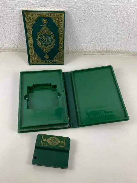 MSX Arabic Game Cartridge al Alamiah sakhr القران الكريم صخر