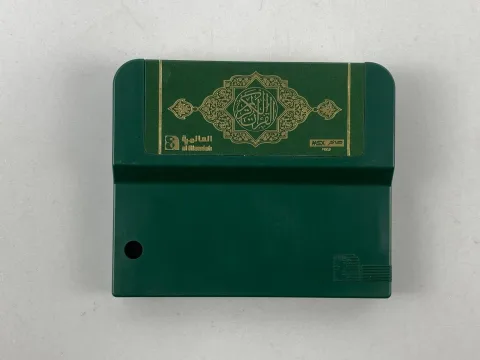 MSX Arabic Game Cartridge al Alamiah sakhr القران الكريم صخر