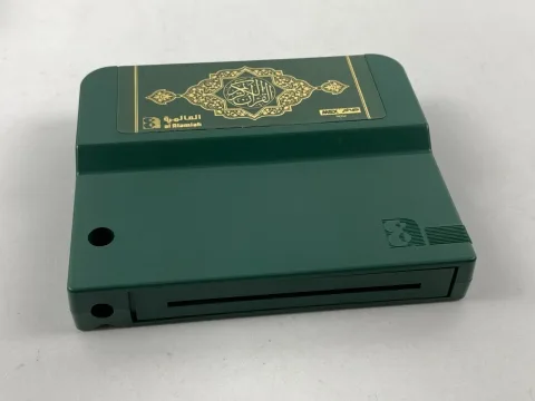 MSX Arabic Game Cartridge al Alamiah sakhr القران الكريم صخر