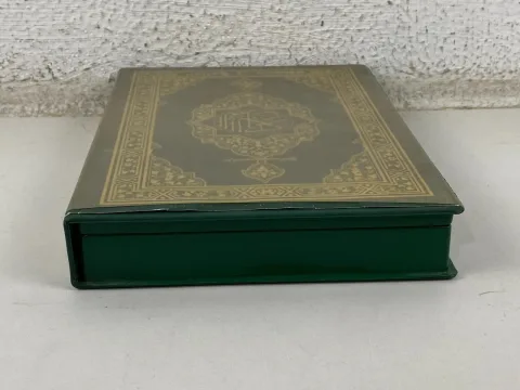 MSX Arabic Game Cartridge al Alamiah sakhr القران الكريم صخر