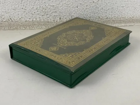 MSX Arabic Game Cartridge al Alamiah sakhr القران الكريم صخر