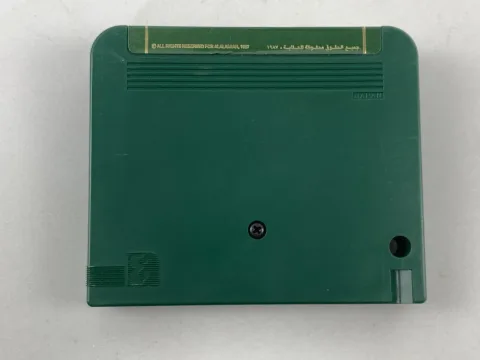 MSX Arabic Game Cartridge al Alamiah sakhr القران الكريم صخر