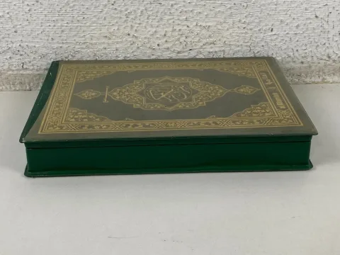 MSX Arabic Game Cartridge al Alamiah sakhr القران الكريم صخر