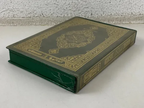 MSX Arabic Game Cartridge al Alamiah sakhr القران الكريم صخر