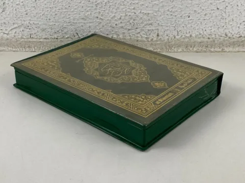 MSX Arabic Game Cartridge al Alamiah sakhr القران الكريم صخر