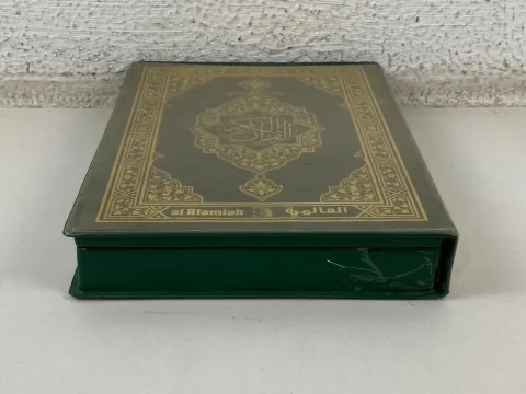MSX Arabic Game Cartridge al Alamiah sakhr القران الكريم صخر