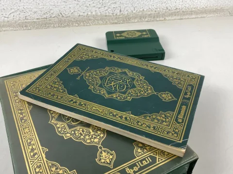 MSX Arabic Game Cartridge al Alamiah sakhr القران الكريم صخر