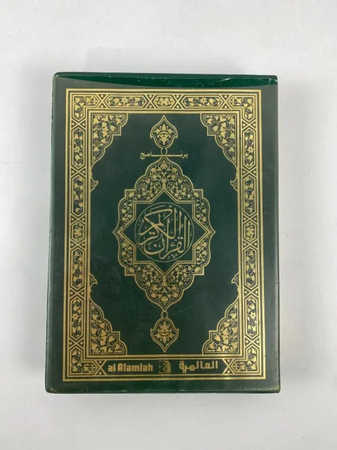 MSX Arabic Game Cartridge al Alamiah sakhr القران الكريم صخر
